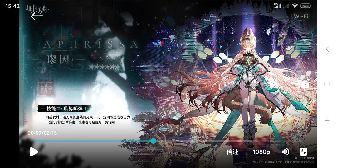 好原始天赋啊。。话说这次pv连攻击力都藏 3