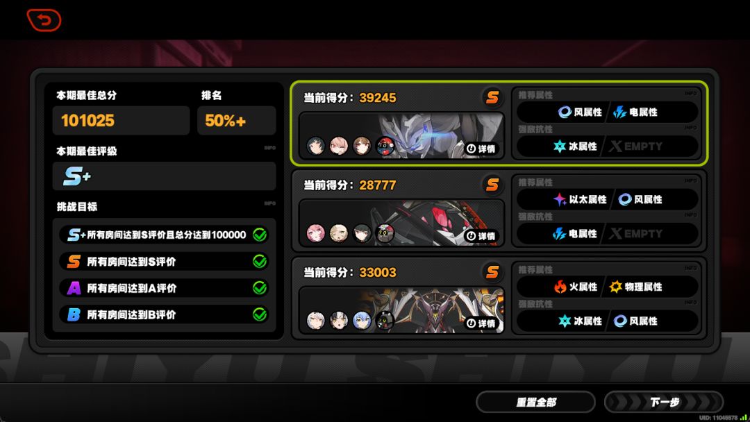 是否有点弱了…… 2
