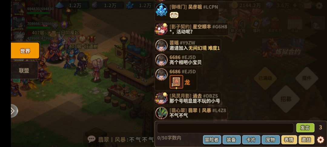 什么意思?活动还没正式开始龙卡就到手了? 1