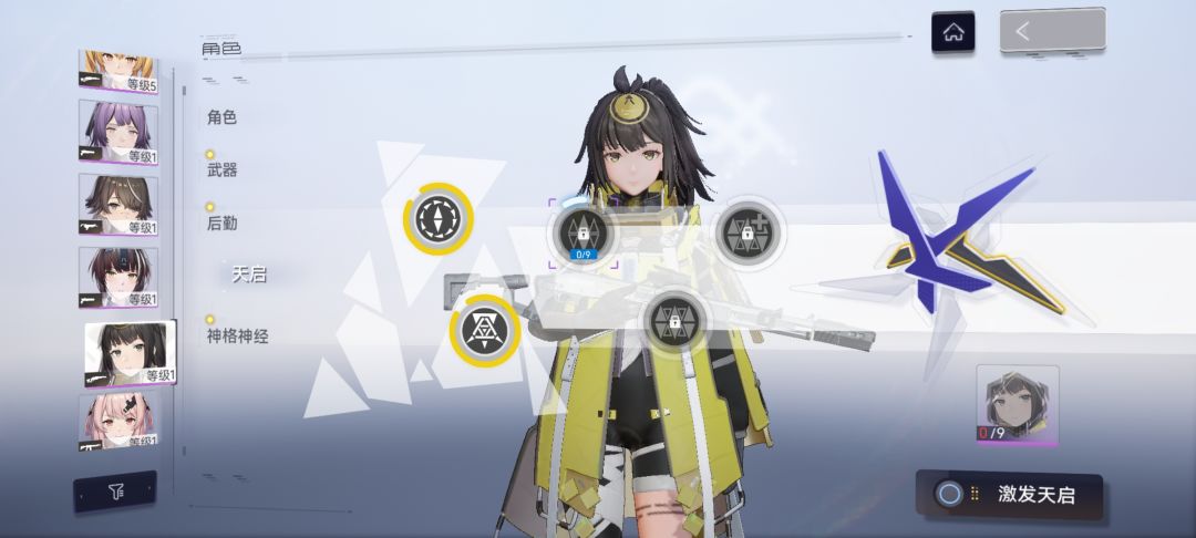 我真笑了这爆率 2