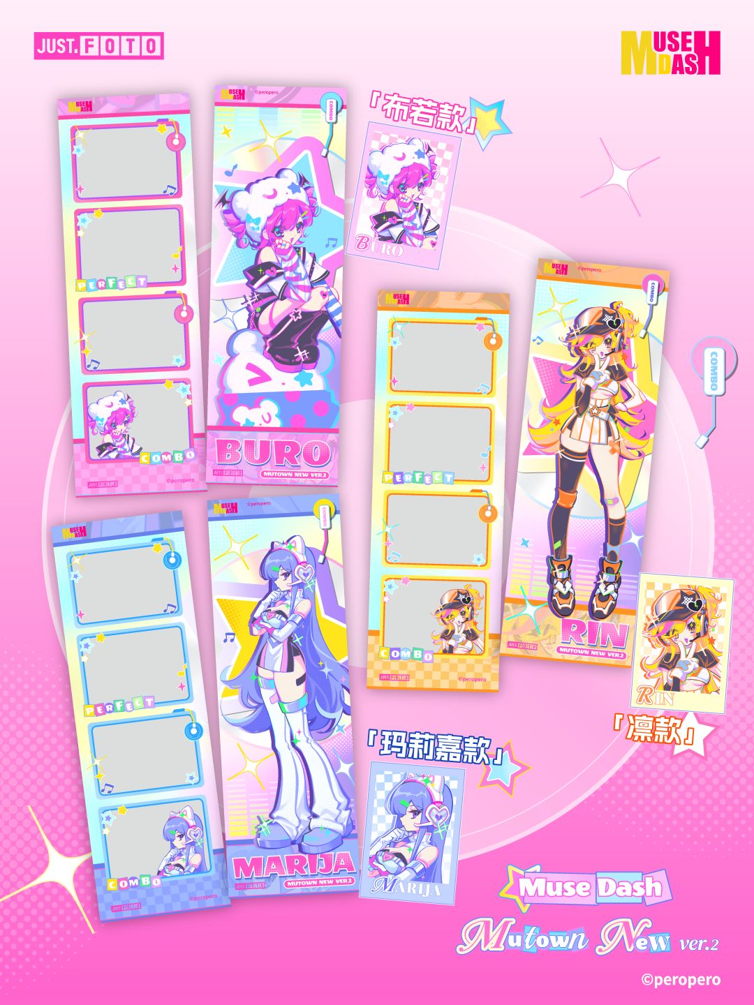 Muse Dash x JUST.FOTO 新联动大头贴机登场 1