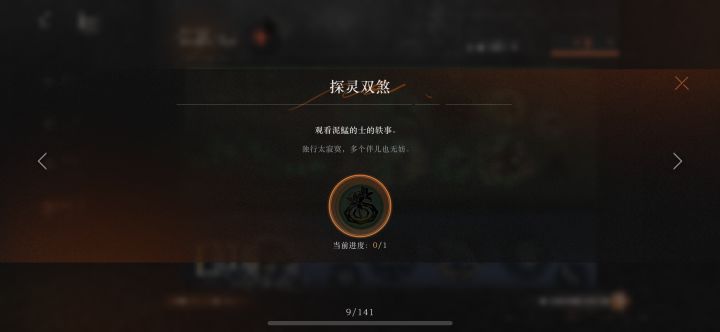 不懂就问,泥鯭的士那个佚事在哪里做?新春活动中没有找到入口,个人佚事为没有找到。
#噗噜噜实验室 @游戏懂哥截图