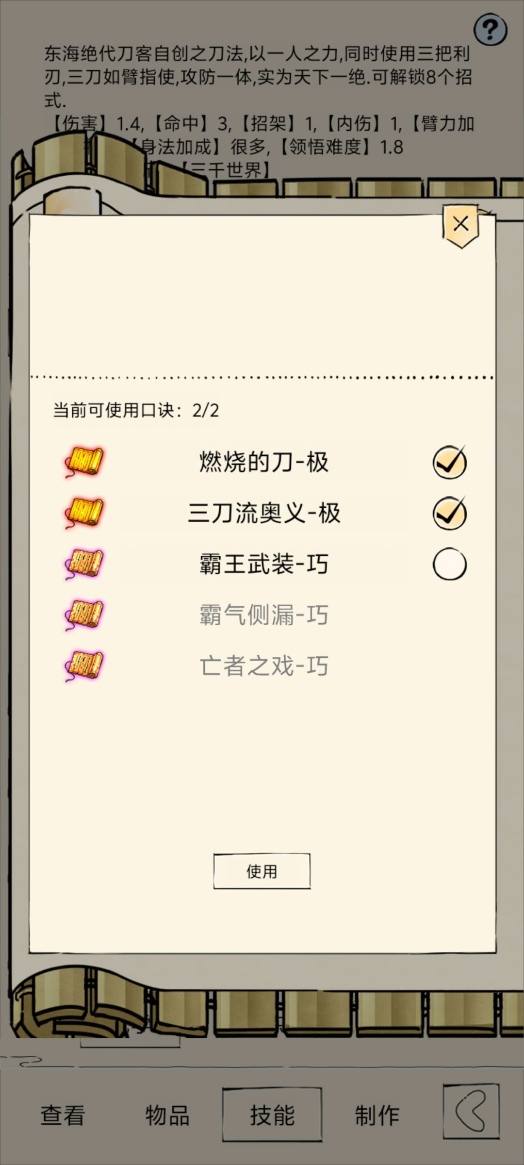 求助问个问题 3