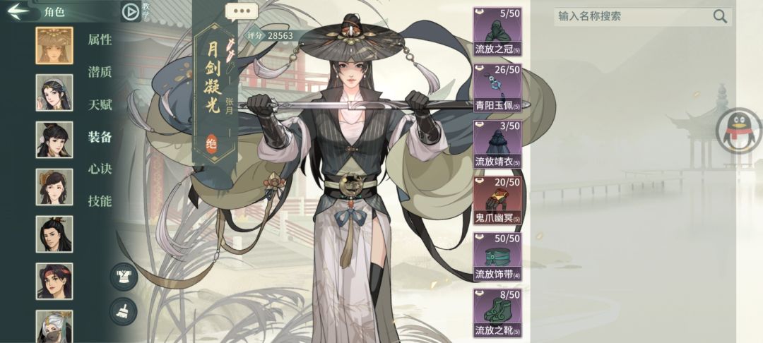 新月测了半天,还是打拳舒服 3