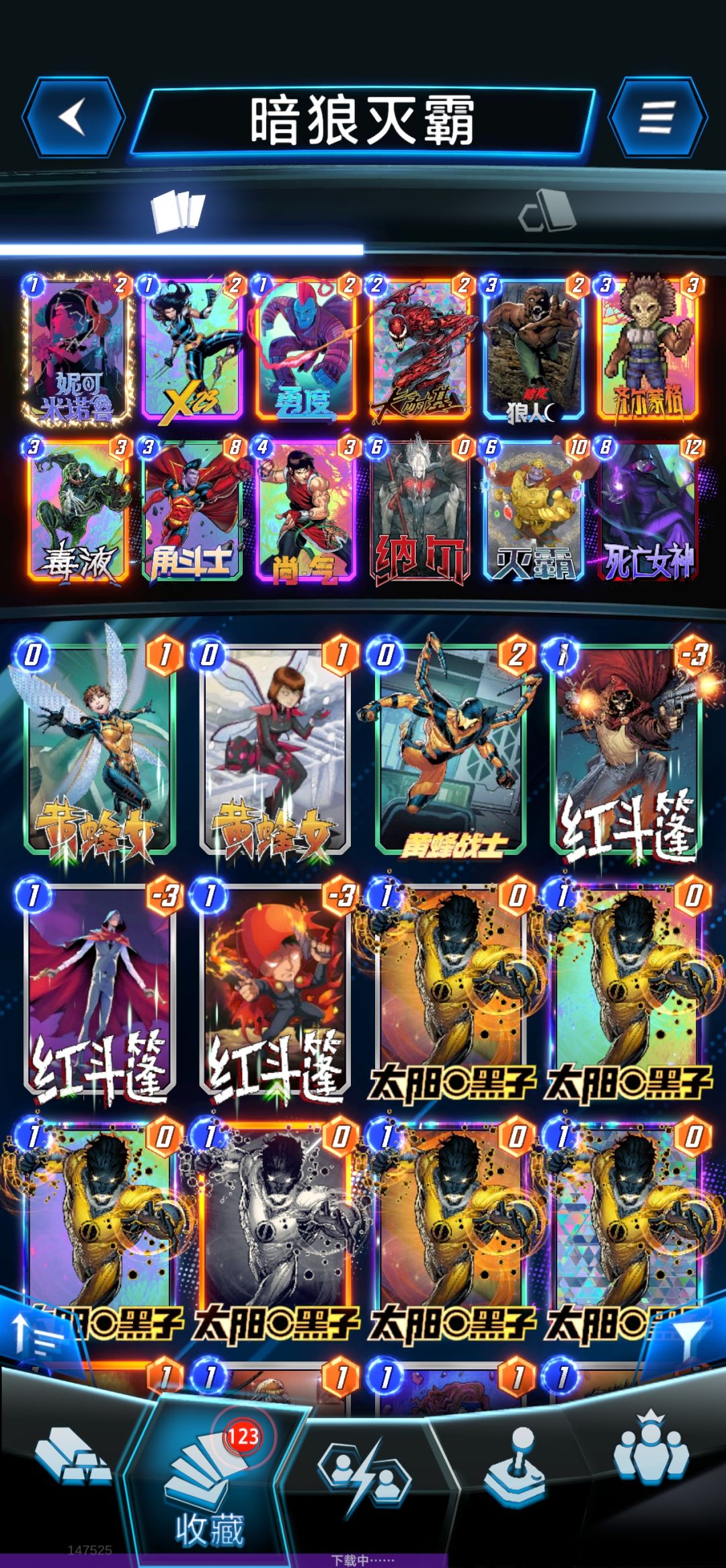 分享三套卡组 2