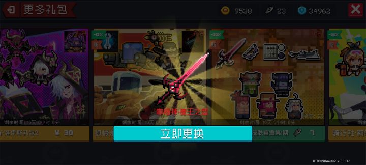 哟吼截图