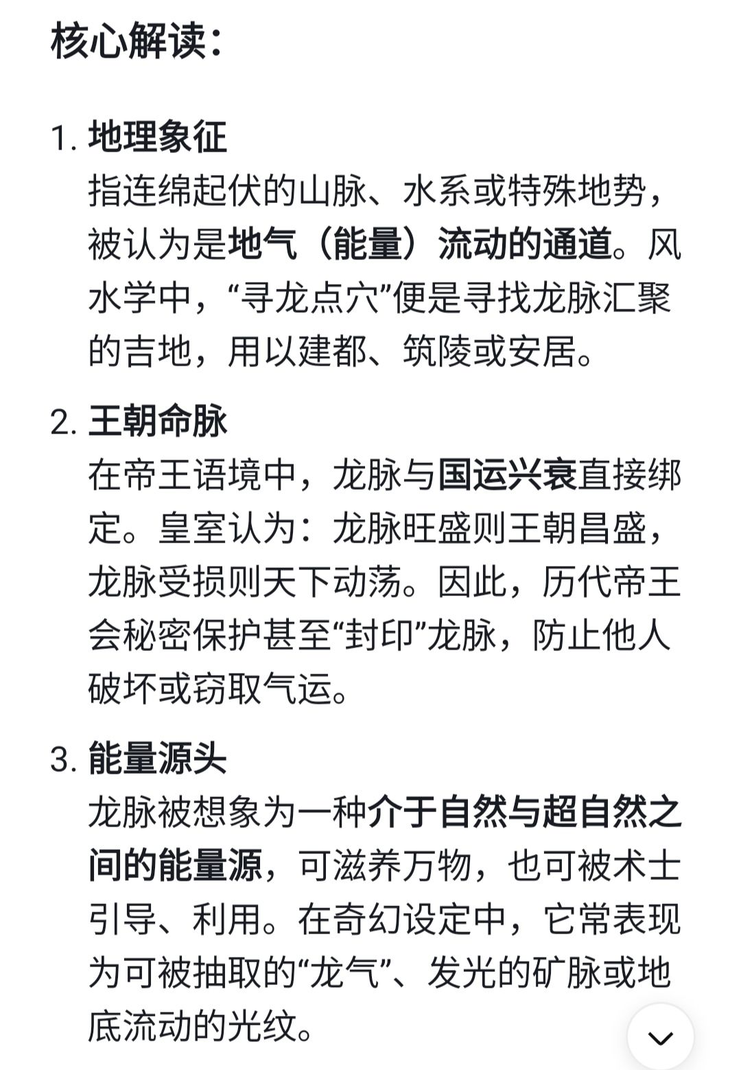 龙烬迷陵:棺材爆率 背景设计 2