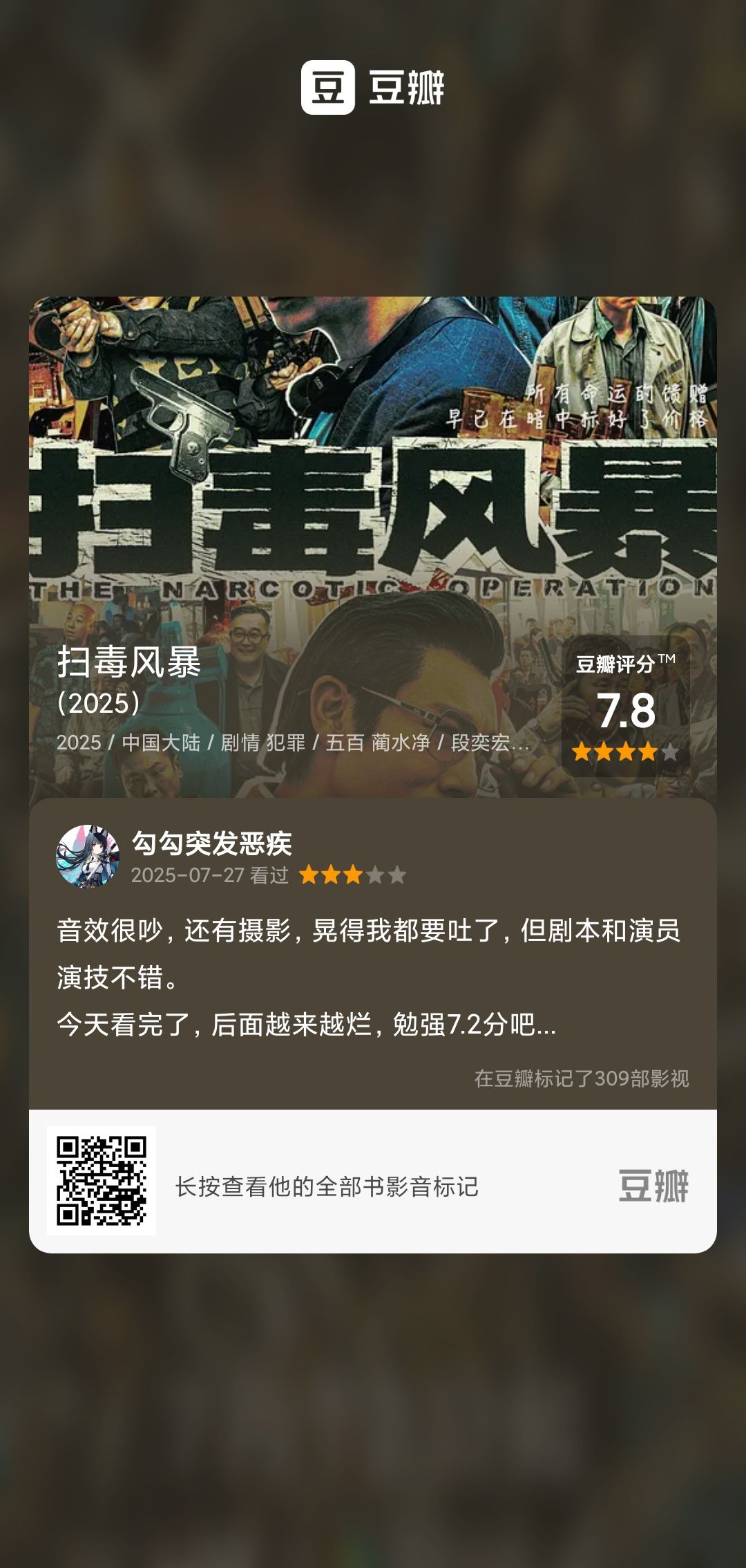 五百还是那个五百... 1