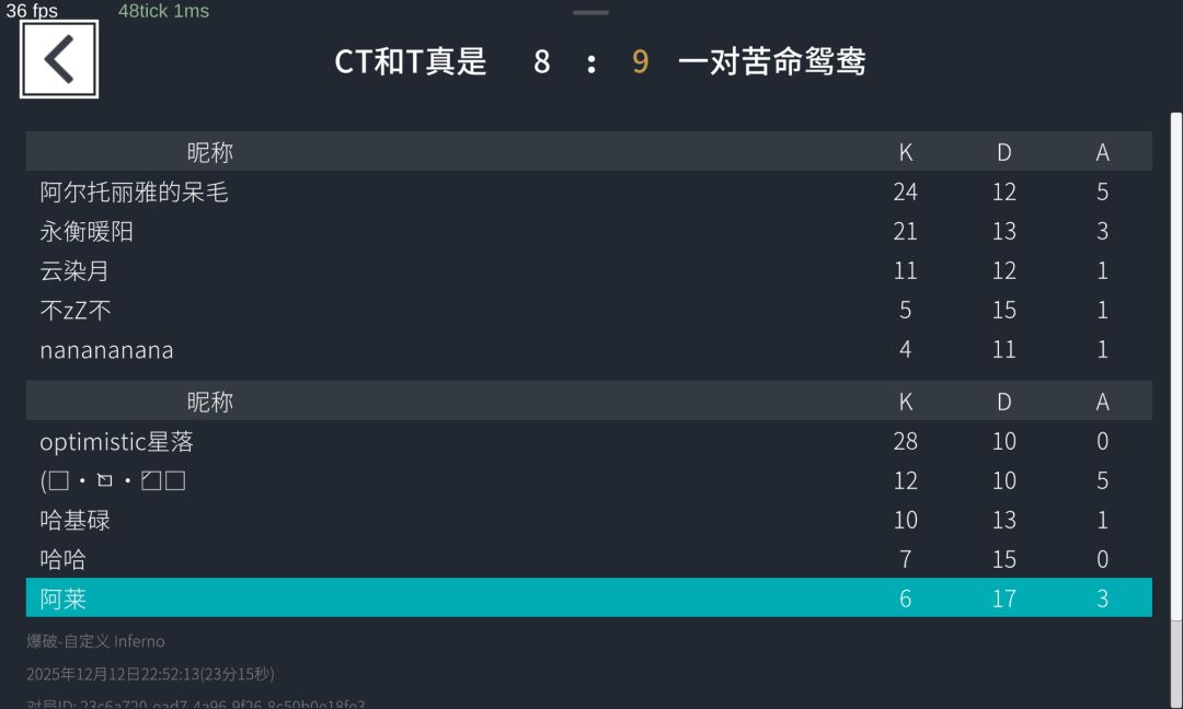 仙之人兮列如麻系列2 1