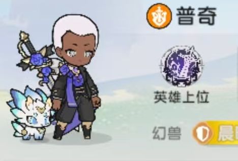 群内开箱 杖剑日常3.6 2