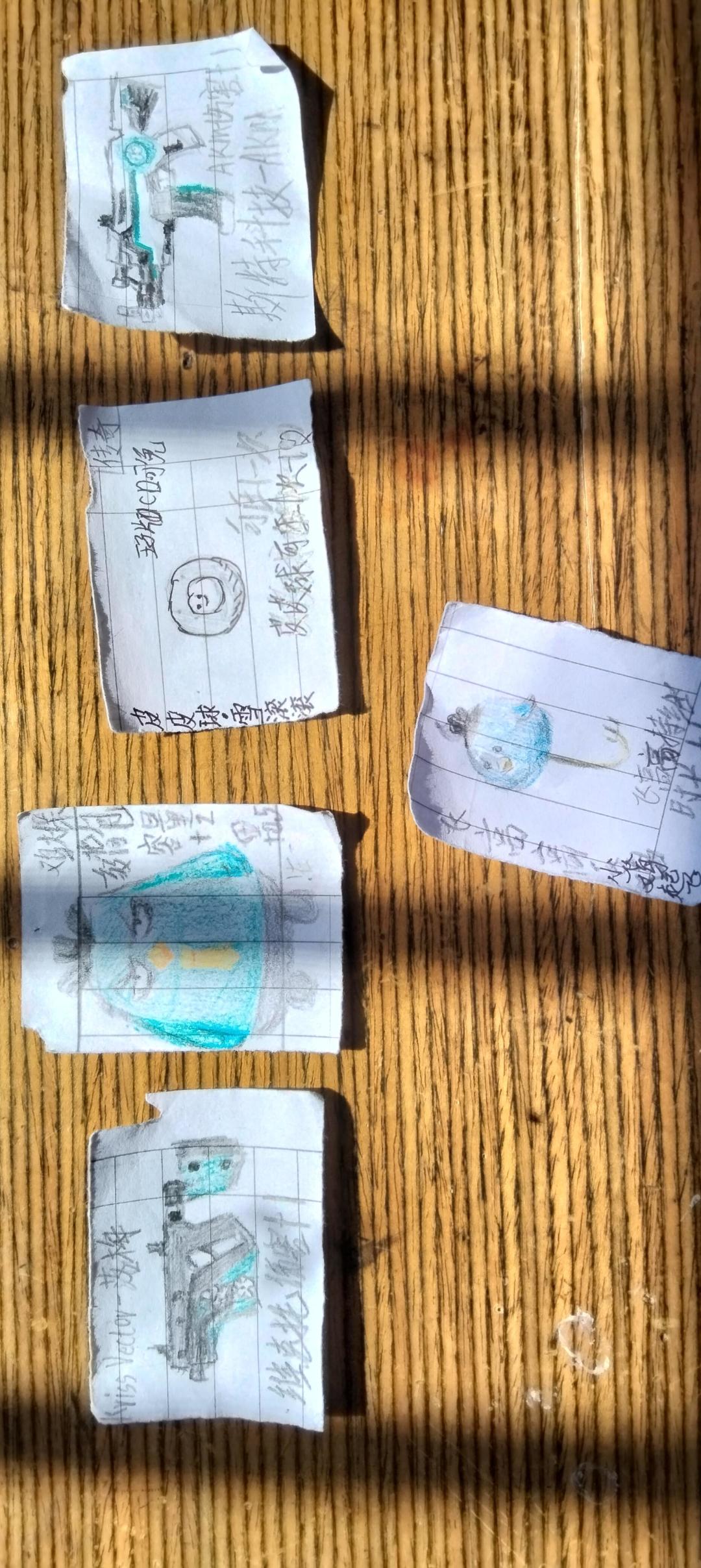 达达狼人派对开镜,被狼抓的bug,求修复 3