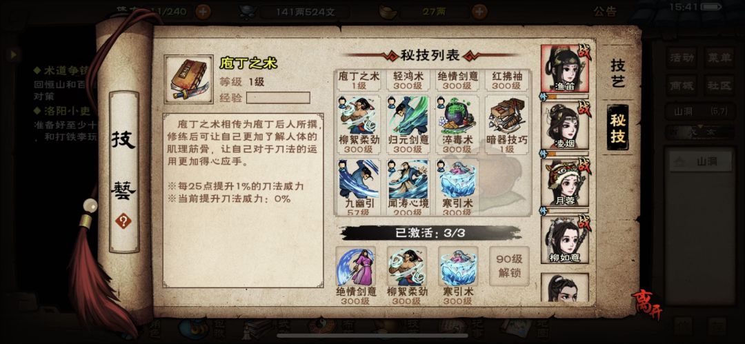 动态图片 5