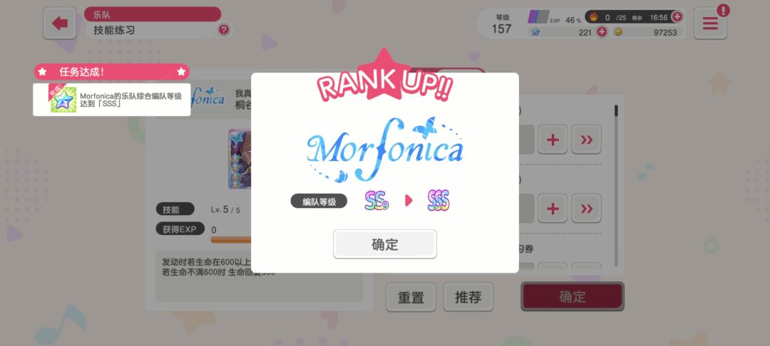 好耶! 1