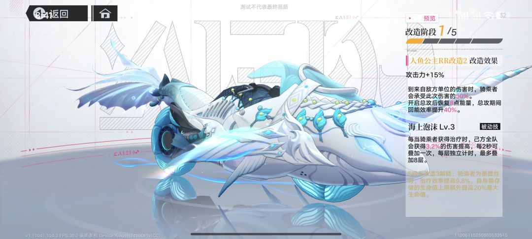 追逐雷卡多 3