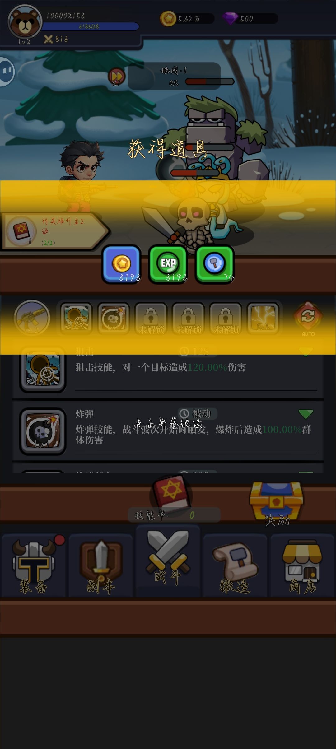 动态图片 3