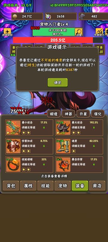 新手时期不氪金不等7天宠通难1不可能的方法