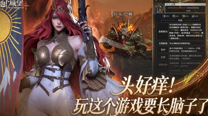 我与《地下城堡4》菲欧娜的同人文创作截图