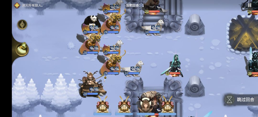 九黎祭司有点流氓啊 1