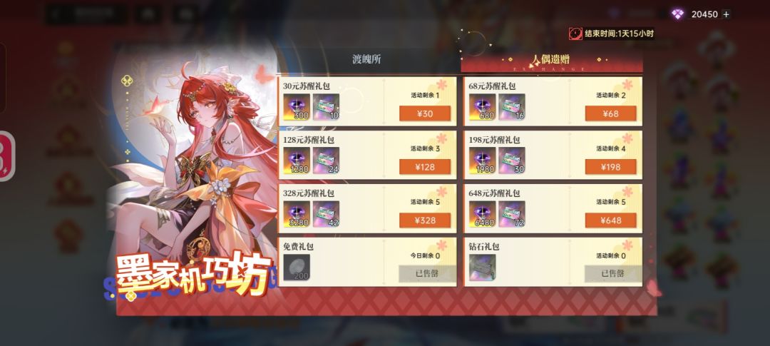 就差一抽了 3
