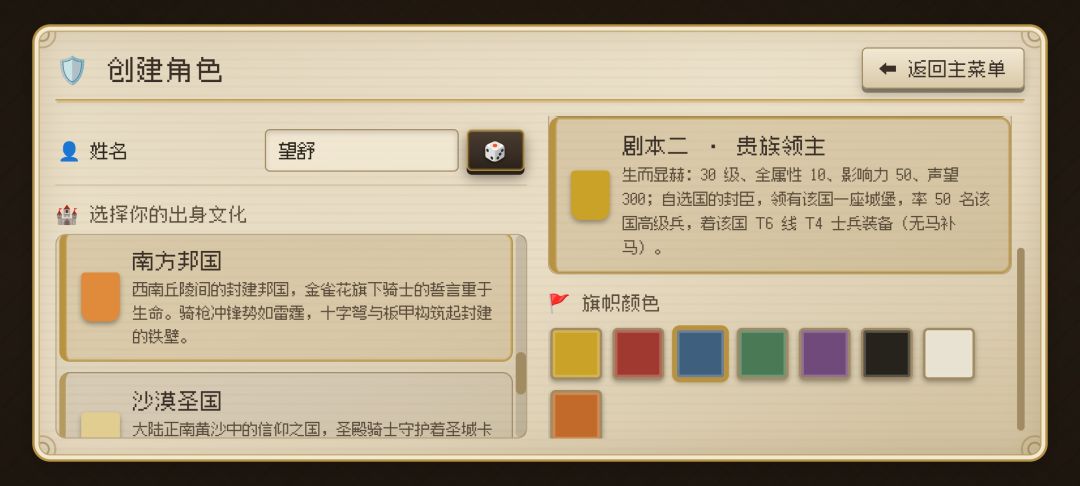 新手攻略 1
