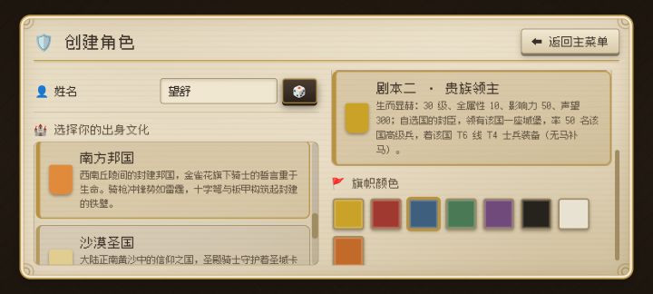 新手攻略截图