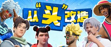 街头次元大碰撞开始了？这么多COS大神惊喜出没！