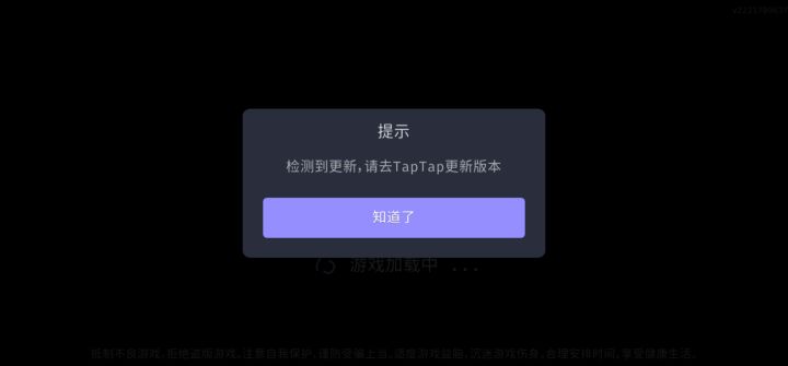 求解截图