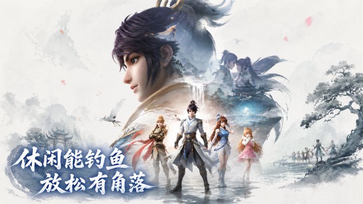游戏里全是干架?这游戏还能钓鱼截图