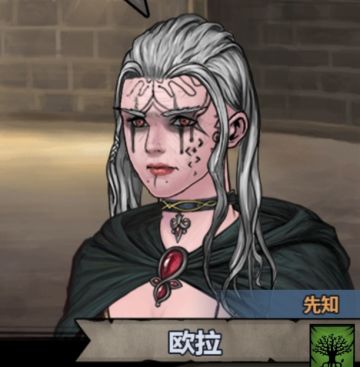 同人小说人物志（欧拉·格林）