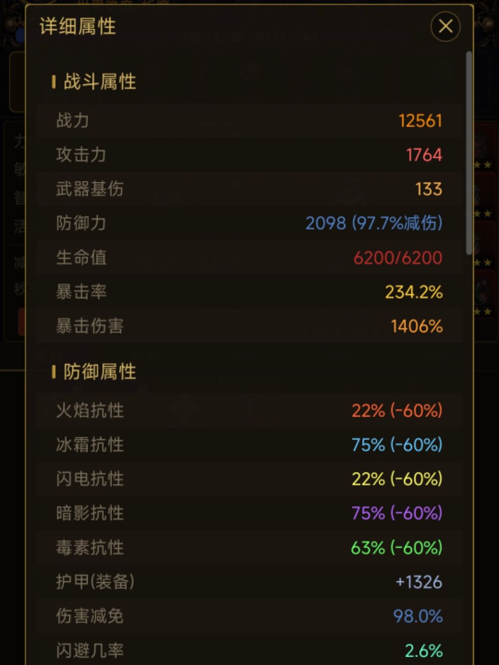 【萌新求问】我该怎么提升 3