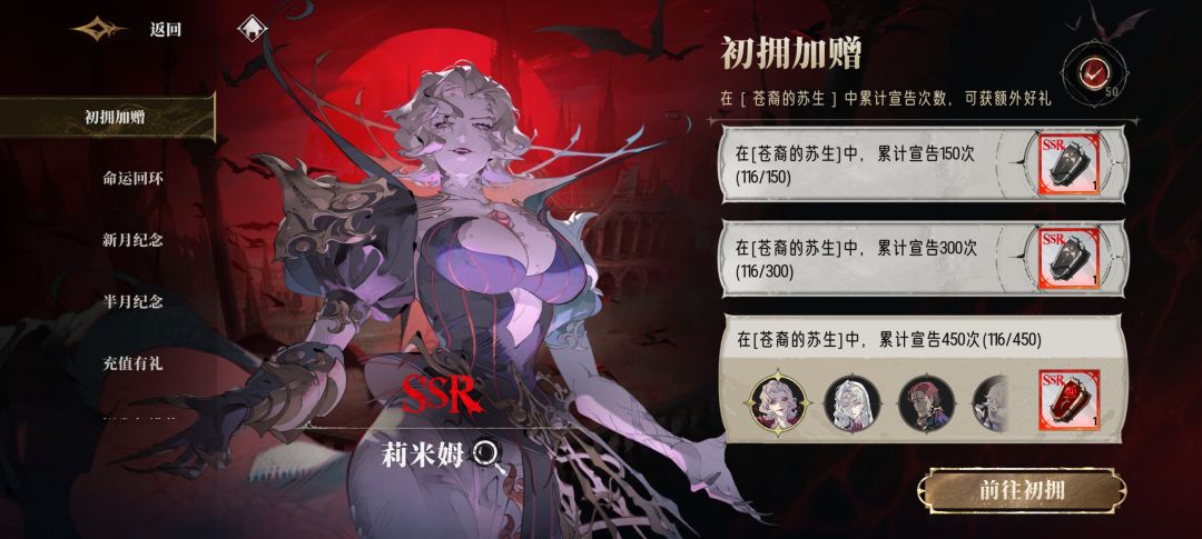 萌新入坑,求配队 2