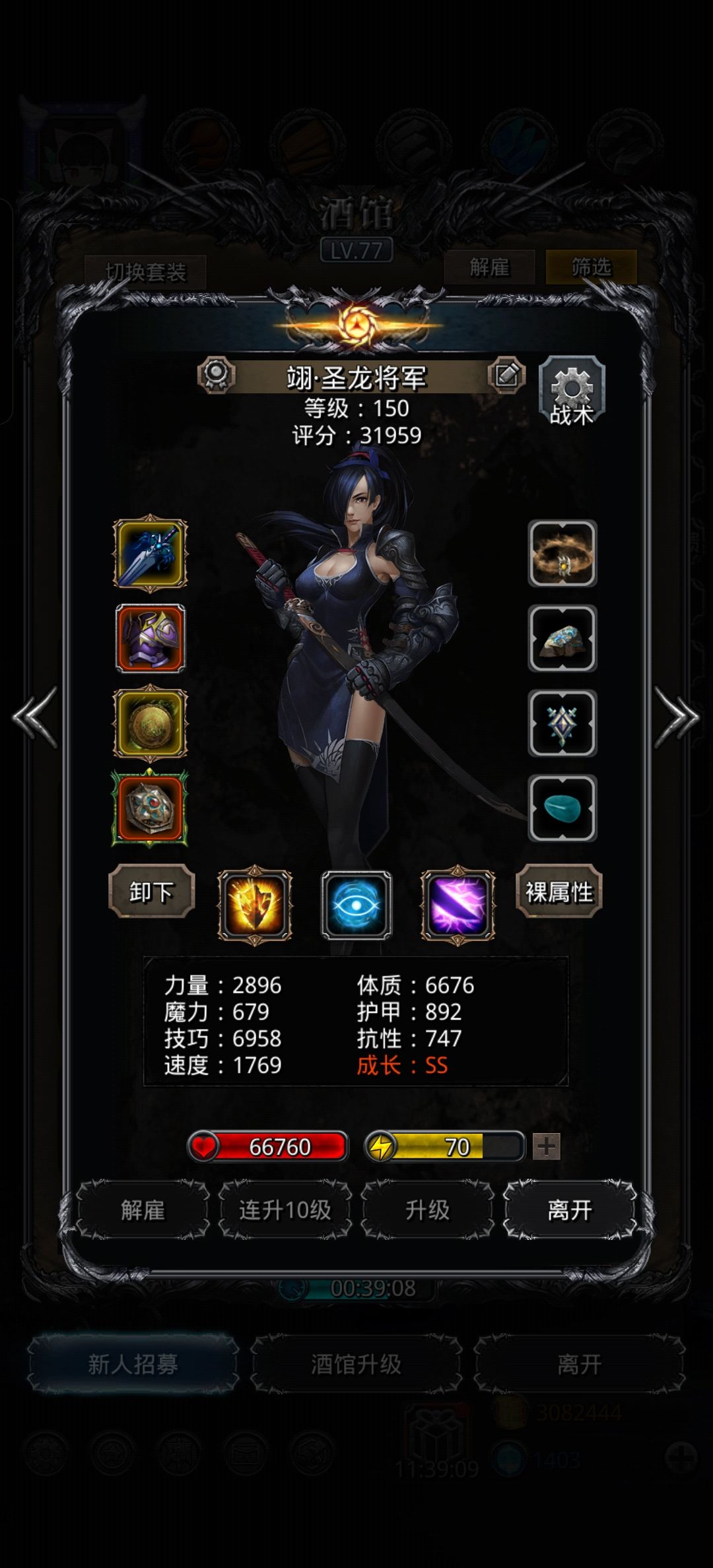 到手就是15命,太强啦 6