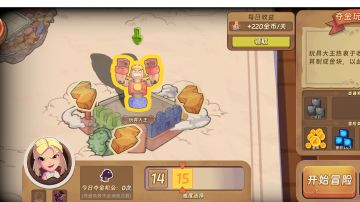 汉克旅店全网首通玩具城15教学