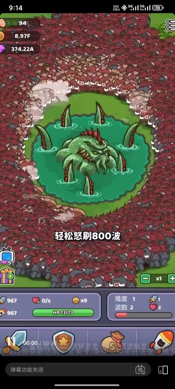 有没有人知道图片里的是啥游戏啊截图