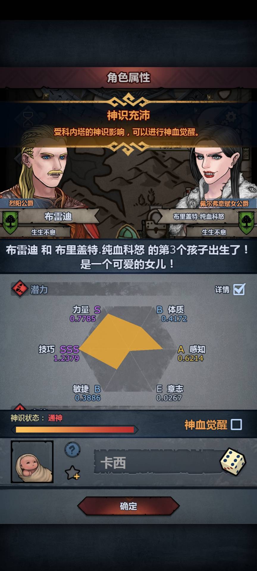 吸走群友运气，快速出货 4