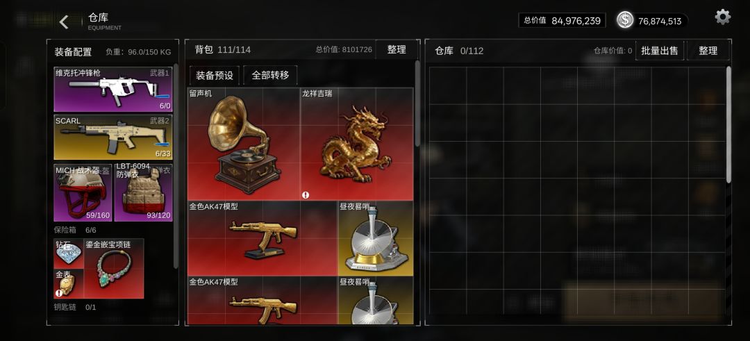 新图爽吃 2