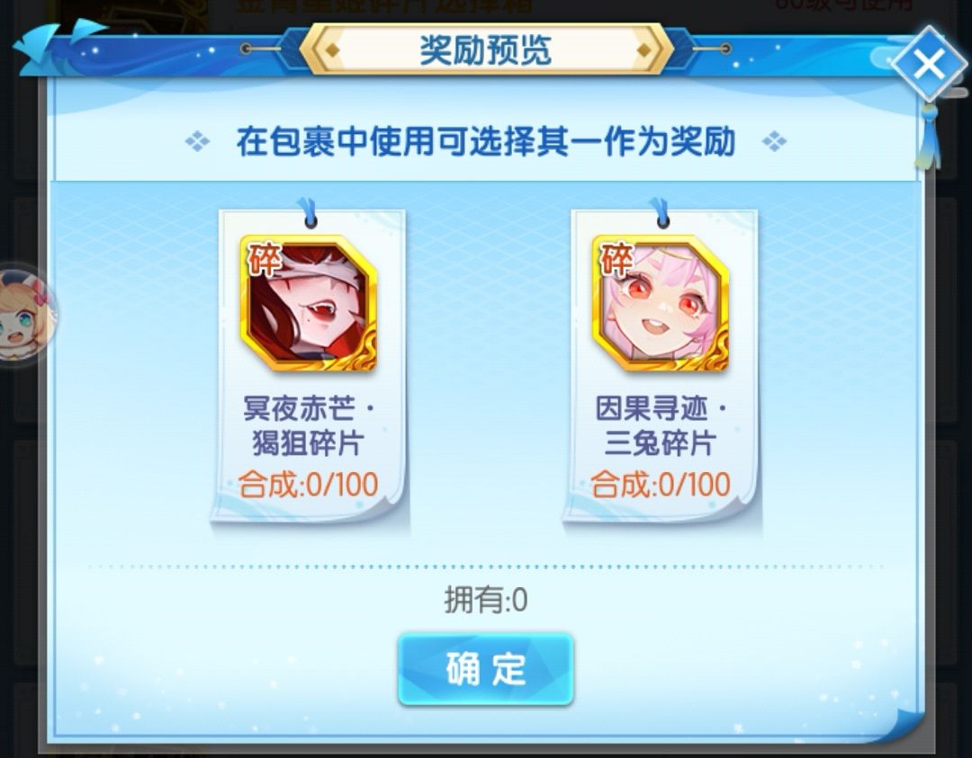 大佬们帮帮看开什么 2