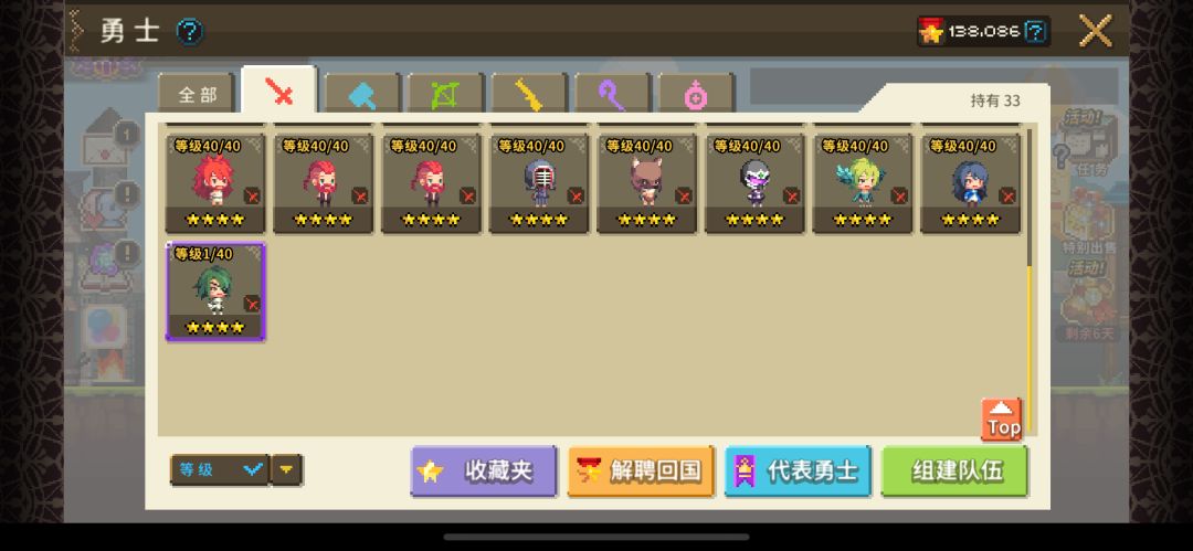 没有饰品能不能过全力战？ 2