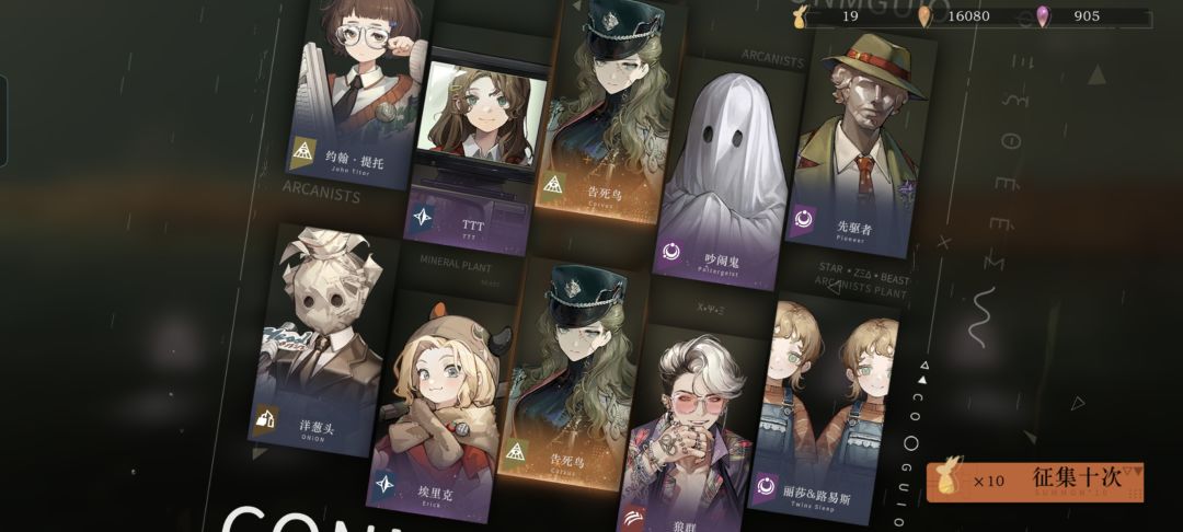 免费的才最香! 4