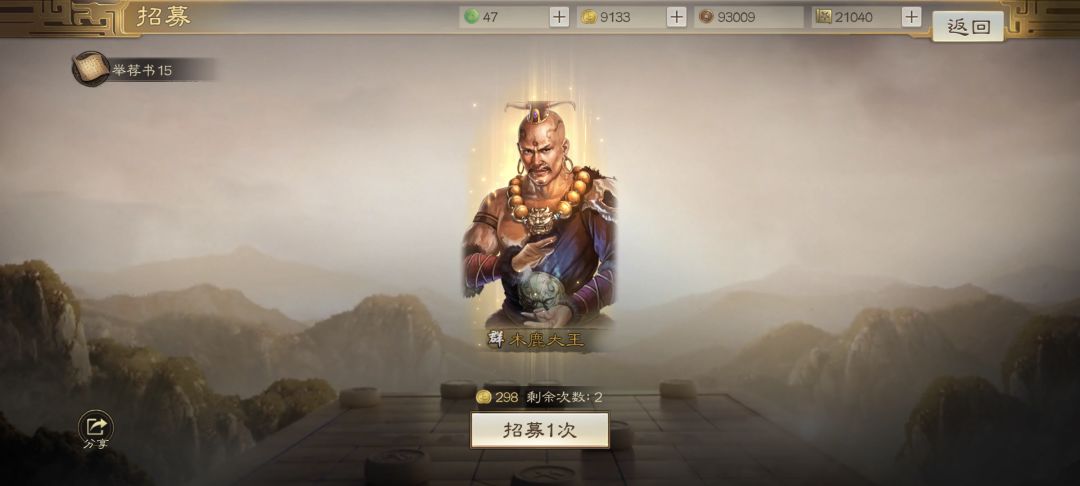 割据卡包四橙 3