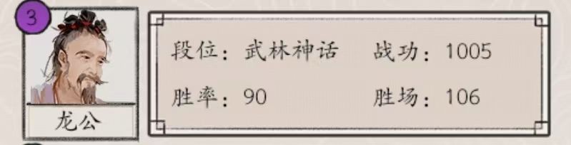 新赛季江湖卡组推荐：假象快攻（星宿叛徒） 2