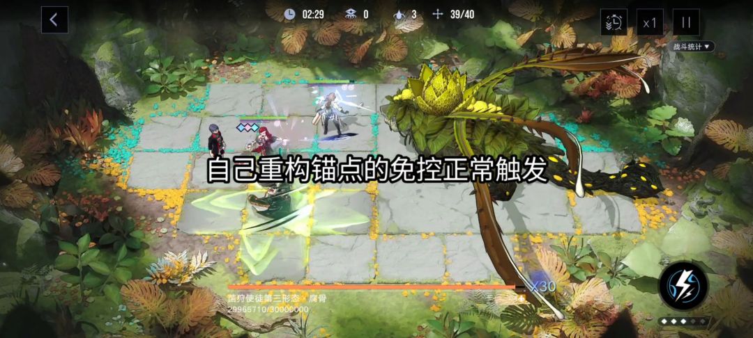 重构卡门有bug这期公会战解不了控望周知 2