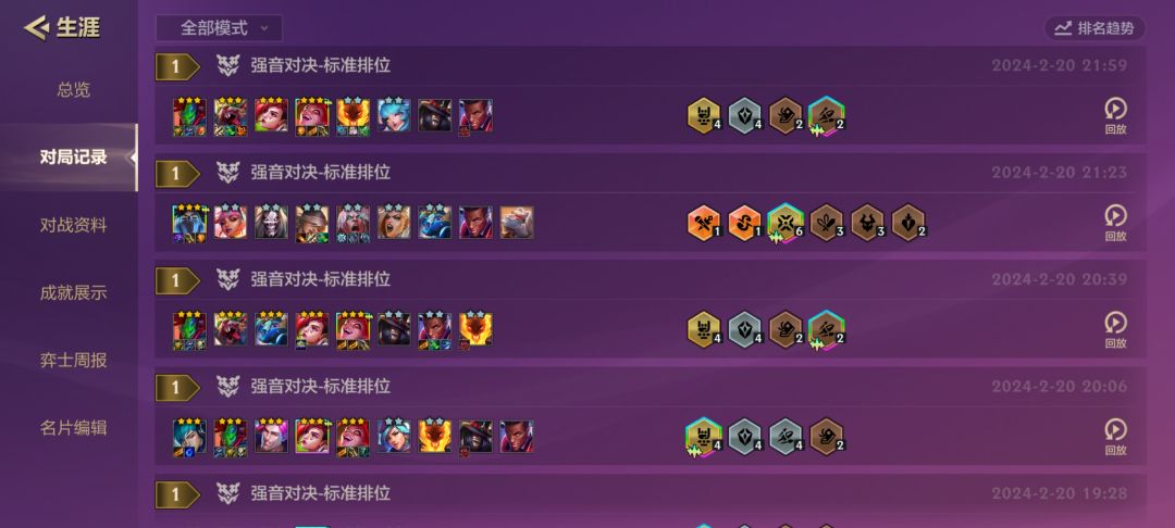 这不版本之子 1