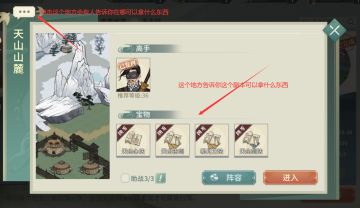 新区萌新从入坑到弃坑需要注意的小贴士大全（内容量极大谨慎观看）