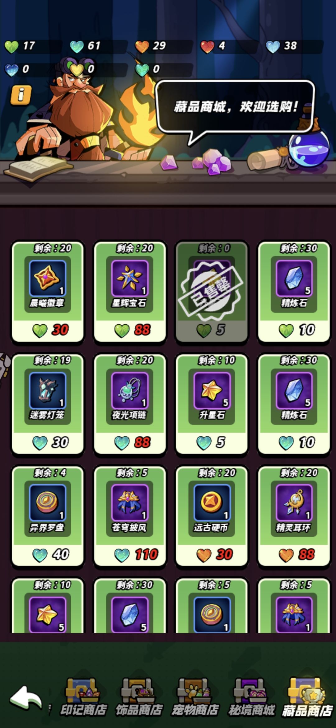 卡进度了 1