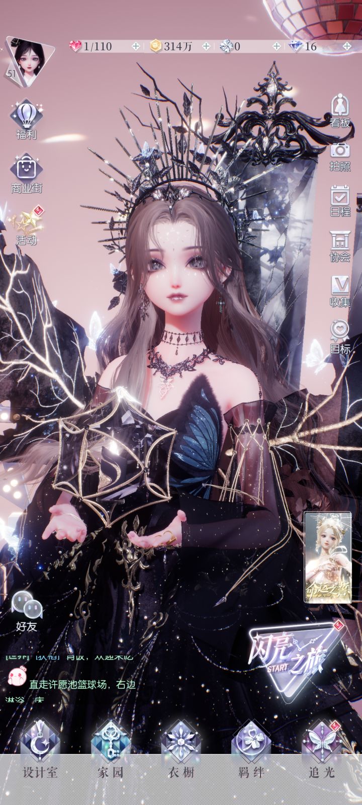 太漂亮啦！都来看呐我闺女！截图