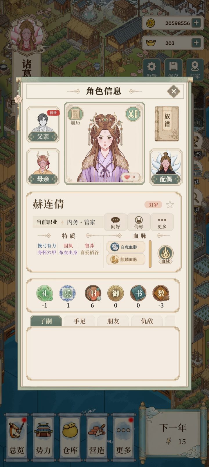 2%的概率都能考上截图