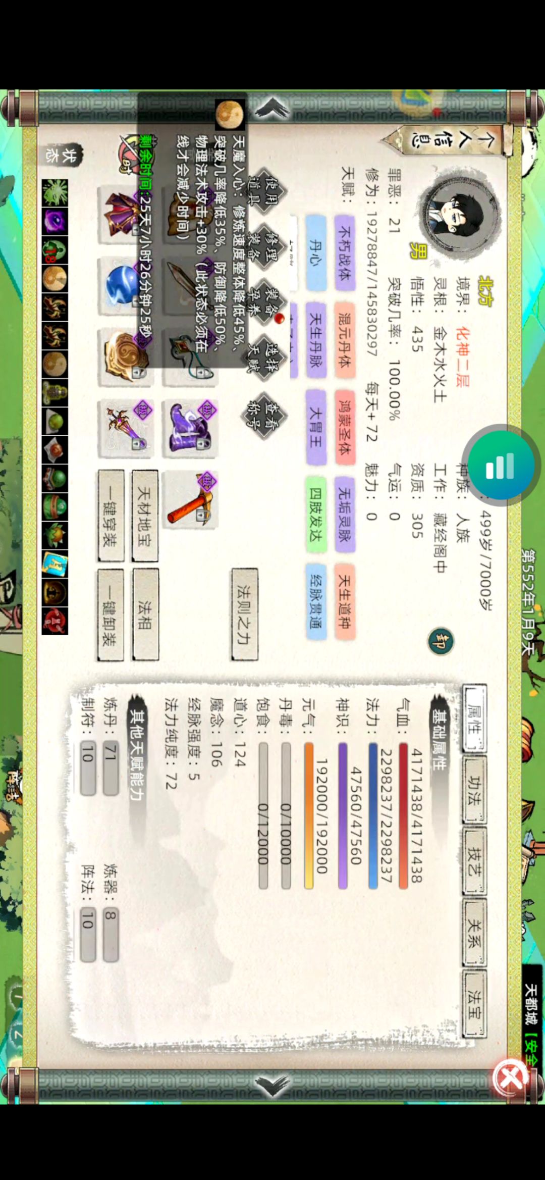 现在处理bug的态度这么敷衍了嘛? 1