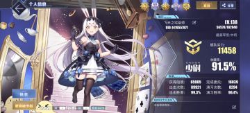 看完实机我只有一个问题