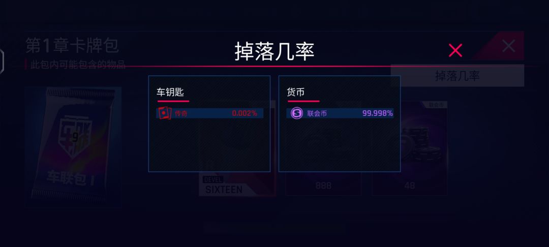 啊? 2